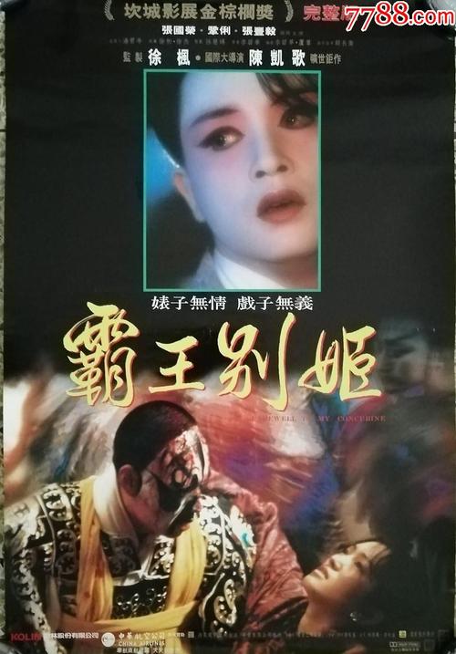 一世纪银行对账单作假